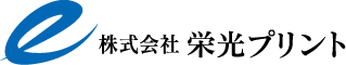 株式会社栄光プリント | 石川県金沢市の印刷会社