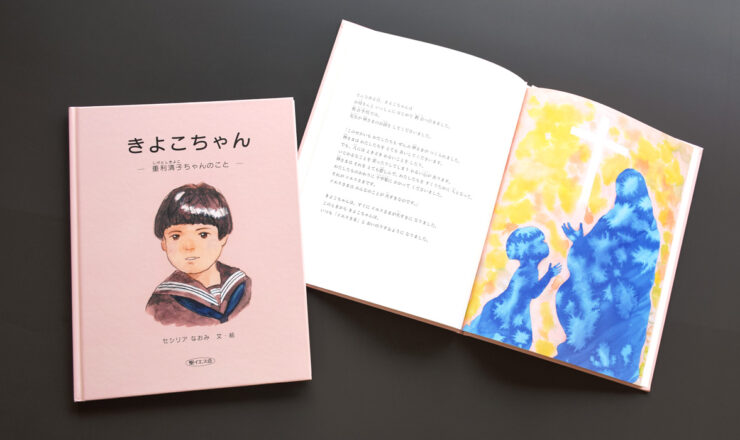 絵本 株式会社栄光プリント 石川県金沢市の印刷会社 絵本 株式会社栄光プリント 石川県金沢市の印刷会社